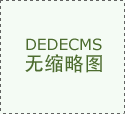 第30届书博会开展：中国印协会前往山东各家公司实走访