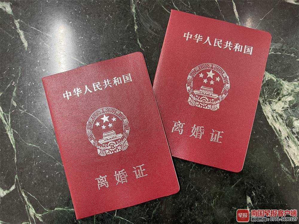 巴彦淖尔制作离婚证