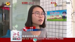 <b>真解气，女大学生反诈骗子3000多元，也提醒广大好友投资需谨慎</b>