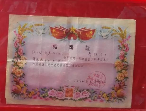4.内蒙古通辽市收到的结婚证封皮上有蒙文字吗？