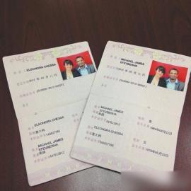 3.双方在内蒙古办理结婚登记手续需要提供哪些证件和材料？