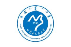 <b>内蒙古民族大学语言应用研究学术研讨会在内蒙古民族大学霍林河校区顺利举行</b>