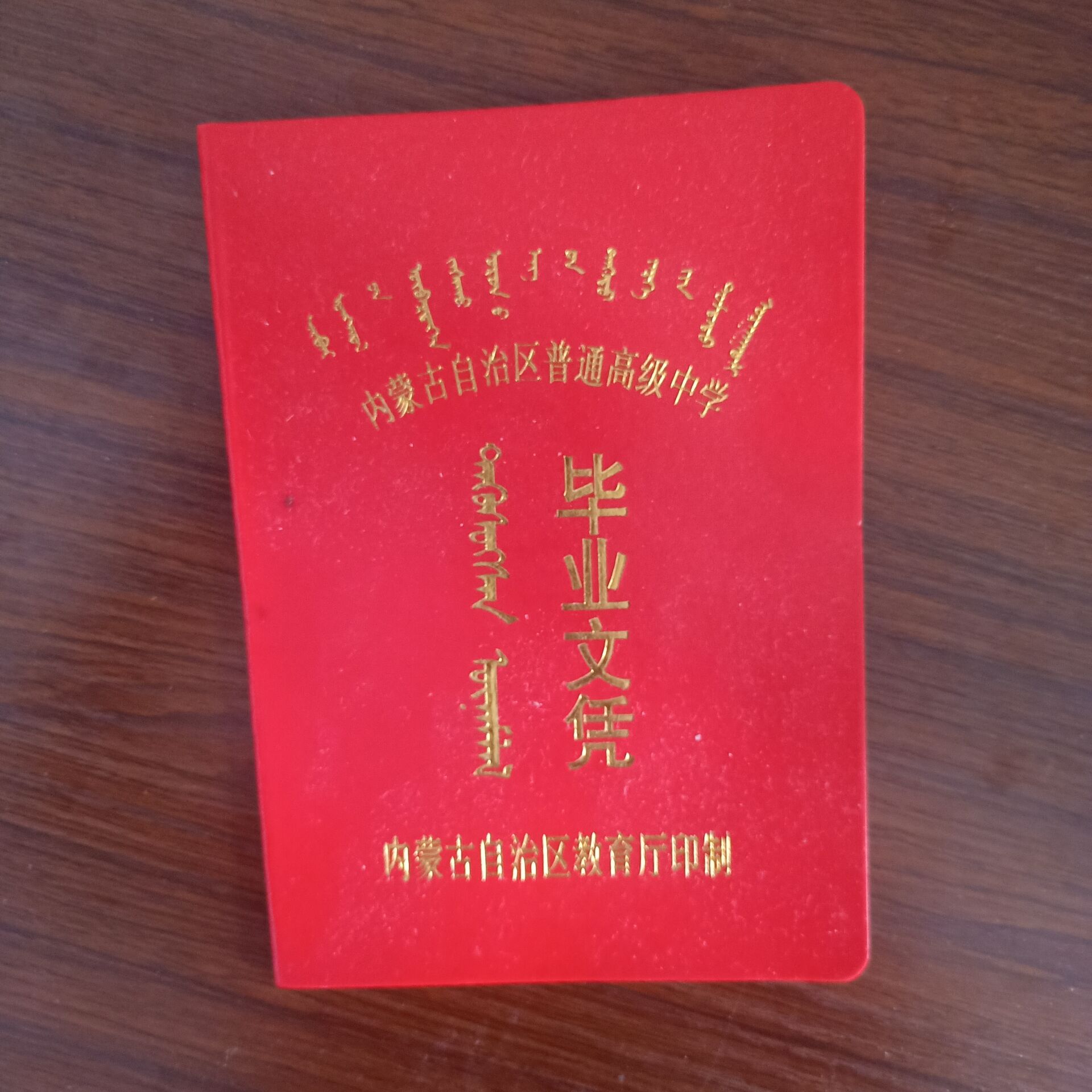 QQ图片20220615094005