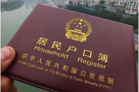 <b>内蒙古乌海市迁户口看出生证明吗-迁户口需要出生证明吗</b>