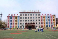 <b>内蒙中专和高中有什么区别呢</b>