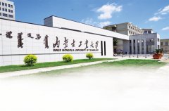  内蒙古工业大学毕业拿到证书：成就与荣誉的象征